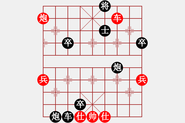 象棋棋譜圖片：龍行道者(1段)-負(fù)-哥哥你錯了(6級) - 步數(shù)：90 