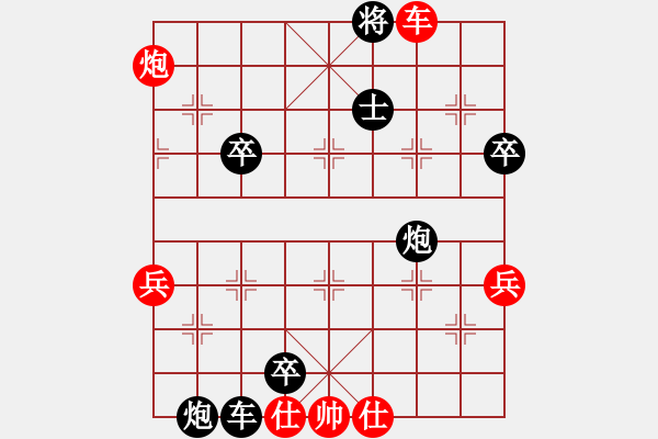 象棋棋譜圖片：龍行道者(1段)-負(fù)-哥哥你錯了(6級) - 步數(shù)：99 