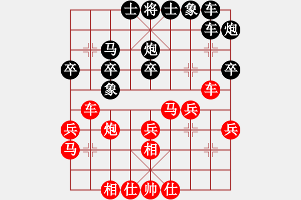 象棋棋譜圖片：名劍之小豬(風(fēng)魔)-負(fù)-深藍(lán)之三(9星) - 步數(shù)：30 