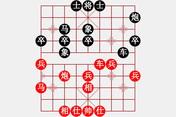 象棋棋譜圖片：名劍之小豬(風(fēng)魔)-負(fù)-深藍(lán)之三(9星) - 步數(shù)：40 