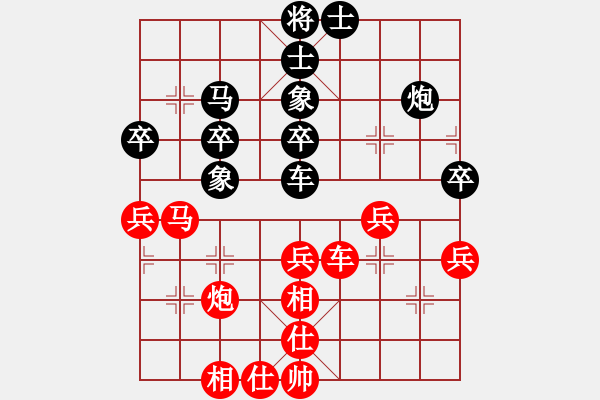 象棋棋譜圖片：名劍之小豬(風(fēng)魔)-負(fù)-深藍(lán)之三(9星) - 步數(shù)：50 