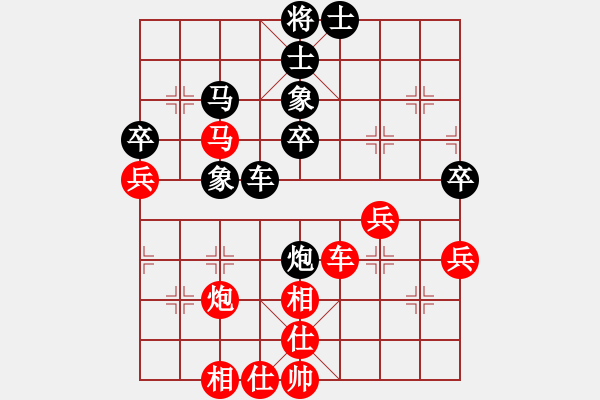 象棋棋譜圖片：名劍之小豬(風(fēng)魔)-負(fù)-深藍(lán)之三(9星) - 步數(shù)：61 