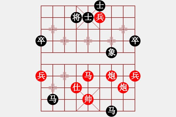 象棋棋譜圖片：丘吉爾(6級)-勝-嶺南風姿(4段) - 步數(shù)：130 