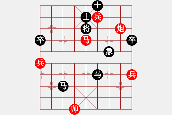 象棋棋譜圖片：丘吉爾(6級)-勝-嶺南風姿(4段) - 步數(shù)：170 