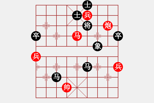 象棋棋譜圖片：丘吉爾(6級)-勝-嶺南風姿(4段) - 步數(shù)：180 