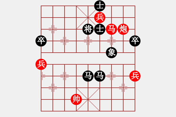 象棋棋譜圖片：丘吉爾(6級)-勝-嶺南風姿(4段) - 步數(shù)：190 