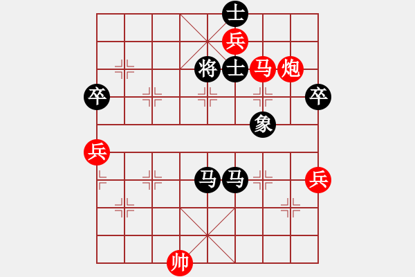 象棋棋譜圖片：丘吉爾(6級)-勝-嶺南風姿(4段) - 步數(shù)：191 