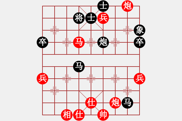 象棋棋譜圖片：丘吉爾(6級)-勝-嶺南風姿(4段) - 步數(shù)：90 