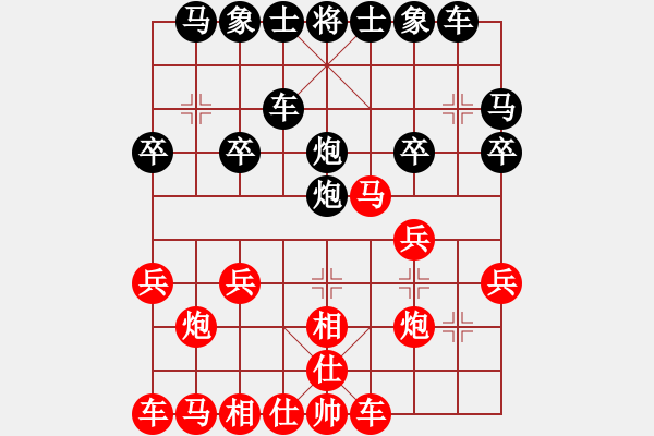 象棋棋譜圖片：2018.1.31.4仙人指路對(duì)卒底炮后勝一萬(wàn)銅錢.pgn - 步數(shù)：20 