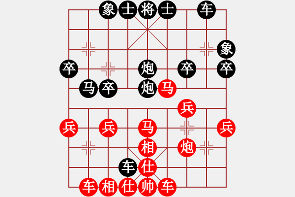 象棋棋譜圖片：2018.1.31.4仙人指路對(duì)卒底炮后勝一萬(wàn)銅錢.pgn - 步數(shù)：30 