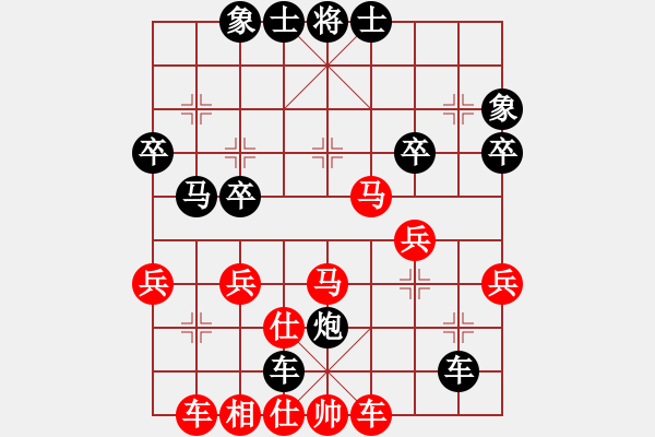 象棋棋譜圖片：2018.1.31.4仙人指路對(duì)卒底炮后勝一萬(wàn)銅錢.pgn - 步數(shù)：38 