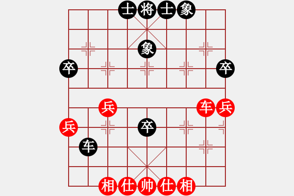 象棋棋譜圖片：司令商業(yè)庫(北斗)-和-粵東神勇(北斗) - 步數(shù)：53 