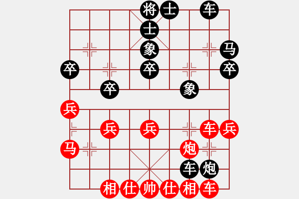 象棋棋谱图片：庄玉庭     先和 卜凤波     - 步数：40 