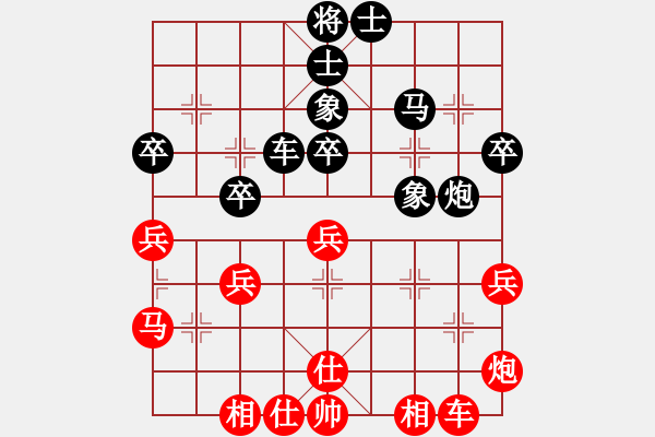 象棋棋谱图片：庄玉庭     先和 卜凤波     - 步数：52 