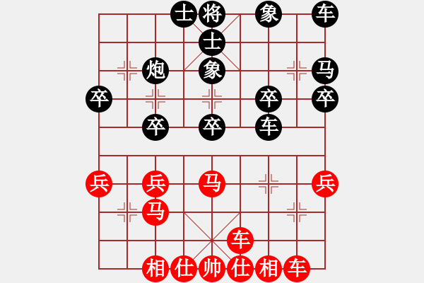 象棋棋譜圖片：11-11-27 fanliao[917]-Resign-shanzai[952] - 步數(shù)：30 