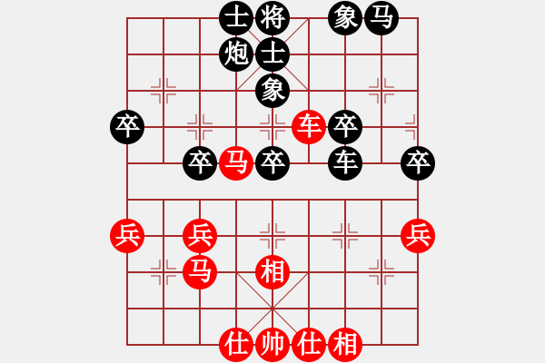 象棋棋譜圖片：11-11-27 fanliao[917]-Resign-shanzai[952] - 步數(shù)：40 