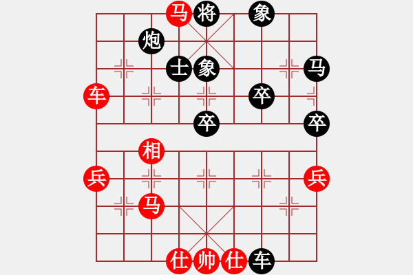 象棋棋譜圖片：11-11-27 fanliao[917]-Resign-shanzai[952] - 步數(shù)：50 