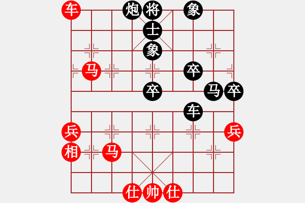 象棋棋譜圖片：11-11-27 fanliao[917]-Resign-shanzai[952] - 步數(shù)：60 