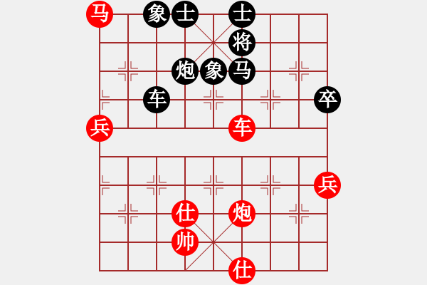 象棋棋谱图片：炫锋红颜馨(天帝)-和-至尊盟追命(日帅) - 步数：120 