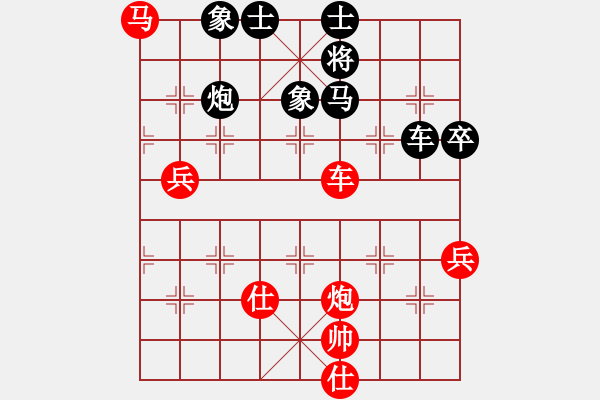 象棋棋谱图片：炫锋红颜馨(天帝)-和-至尊盟追命(日帅) - 步数：130 