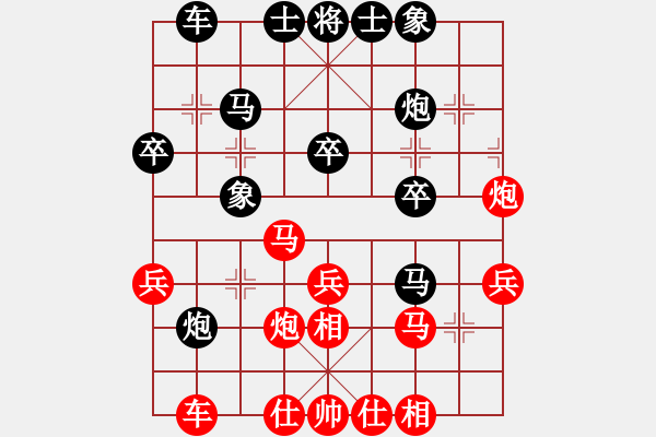 象棋棋譜圖片：12 - 步數(shù)：30 