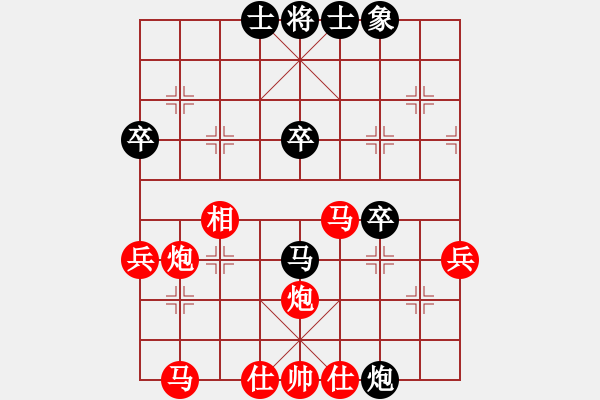 象棋棋譜圖片：12 - 步數(shù)：50 