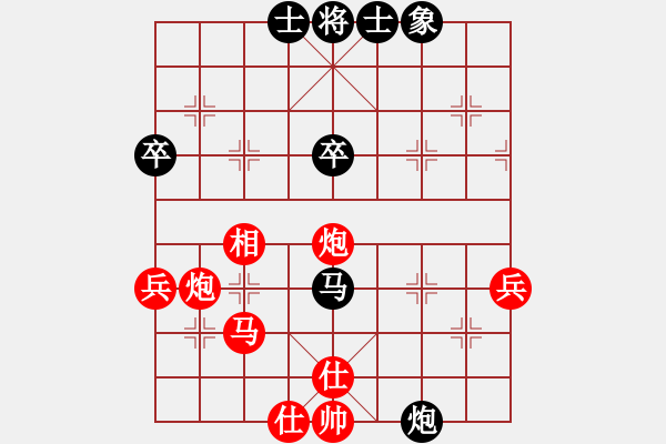 象棋棋譜圖片：12 - 步數(shù)：55 