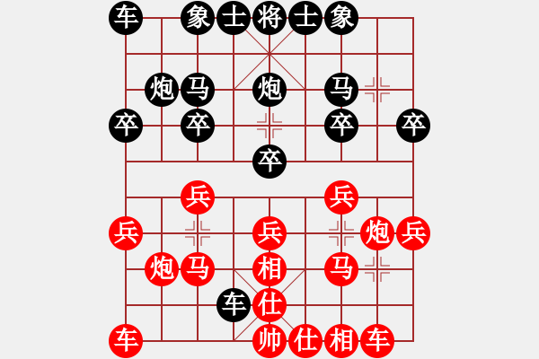 象棋棋譜圖片：廣西 丁家寧 勝 廣西 何文成 - 步數(shù)：20 