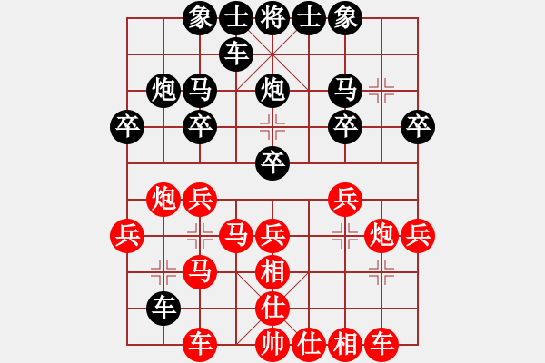 象棋棋譜圖片：廣西 丁家寧 勝 廣西 何文成 - 步數(shù)：30 