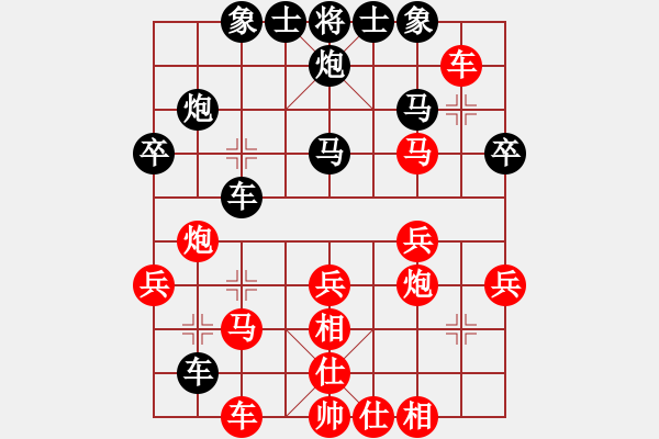 象棋棋譜圖片：廣西 丁家寧 勝 廣西 何文成 - 步數(shù)：40 