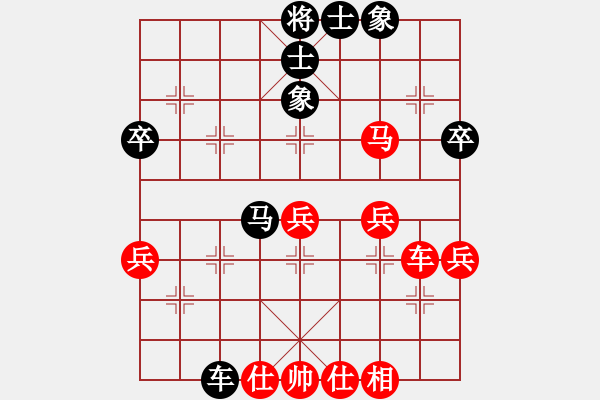 象棋棋譜圖片：廣西 丁家寧 勝 廣西 何文成 - 步數(shù)：65 