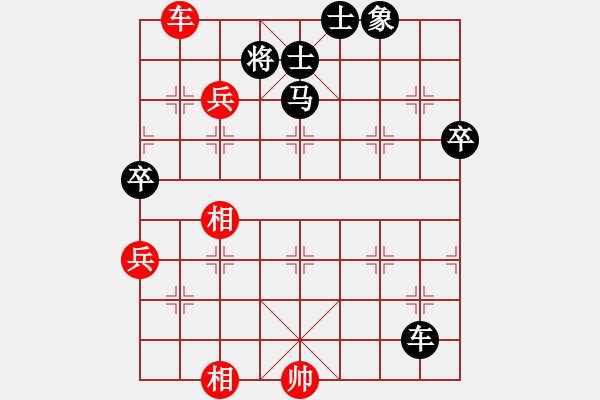 象棋棋譜圖片：10-11-08 孔勇[1455]-和-sywt[1422] - 步數(shù)：100 