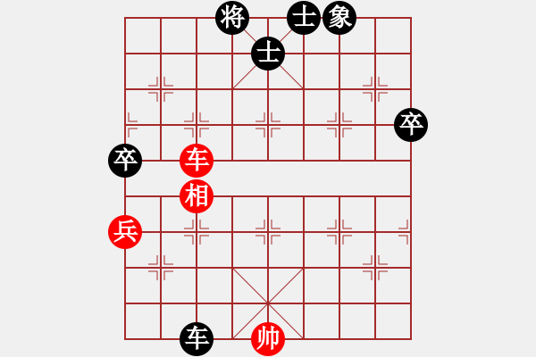 象棋棋譜圖片：10-11-08 孔勇[1455]-和-sywt[1422] - 步數(shù)：120 