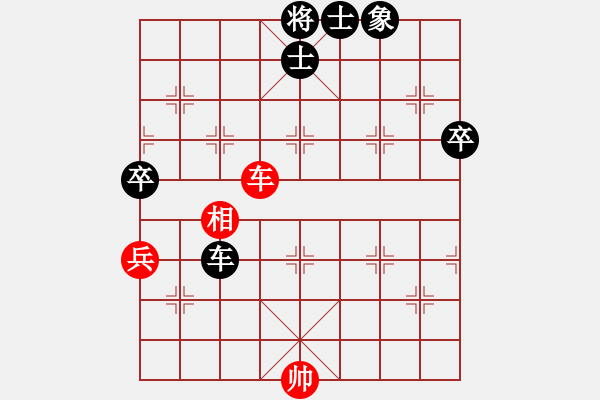 象棋棋譜圖片：10-11-08 孔勇[1455]-和-sywt[1422] - 步數(shù)：130 