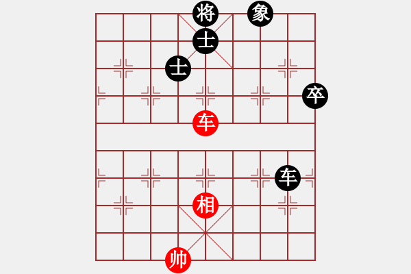 象棋棋譜圖片：10-11-08 孔勇[1455]-和-sywt[1422] - 步數(shù)：140 