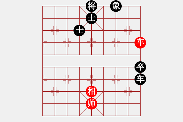 象棋棋譜圖片：10-11-08 孔勇[1455]-和-sywt[1422] - 步數(shù)：150 