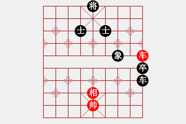 象棋棋譜圖片：10-11-08 孔勇[1455]-和-sywt[1422] - 步數(shù)：160 