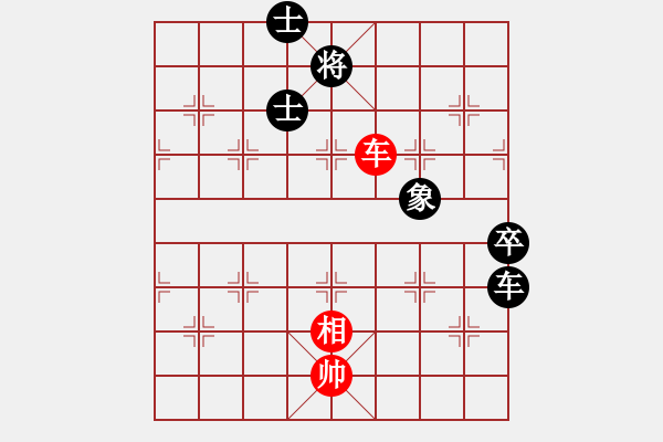 象棋棋譜圖片：10-11-08 孔勇[1455]-和-sywt[1422] - 步數(shù)：170 