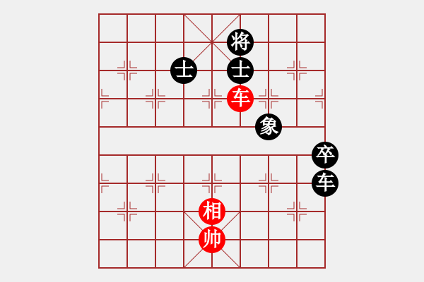 象棋棋譜圖片：10-11-08 孔勇[1455]-和-sywt[1422] - 步數(shù)：180 