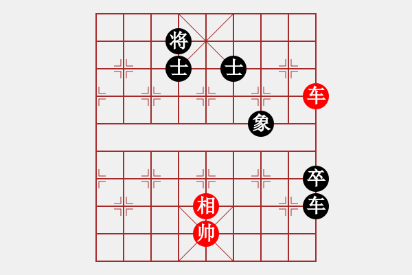 象棋棋譜圖片：10-11-08 孔勇[1455]-和-sywt[1422] - 步數(shù)：190 