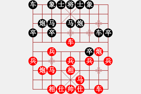 象棋棋譜圖片：10-11-08 孔勇[1455]-和-sywt[1422] - 步數(shù)：20 