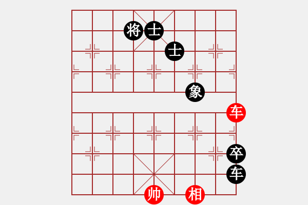 象棋棋譜圖片：10-11-08 孔勇[1455]-和-sywt[1422] - 步數(shù)：201 