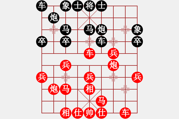 象棋棋譜圖片：10-11-08 孔勇[1455]-和-sywt[1422] - 步數(shù)：30 