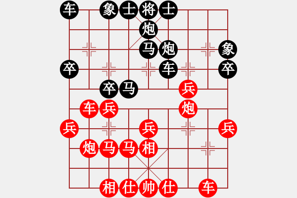 象棋棋譜圖片：10-11-08 孔勇[1455]-和-sywt[1422] - 步數(shù)：40 