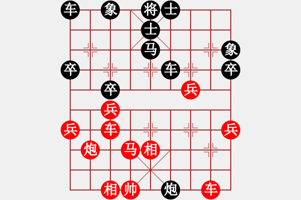 象棋棋譜圖片：10-11-08 孔勇[1455]-和-sywt[1422] - 步數(shù)：50 