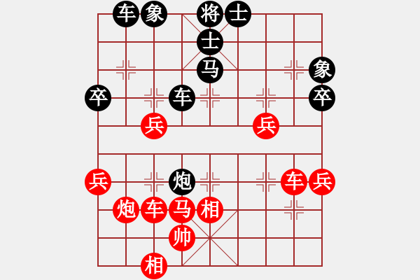 象棋棋譜圖片：10-11-08 孔勇[1455]-和-sywt[1422] - 步數(shù)：60 