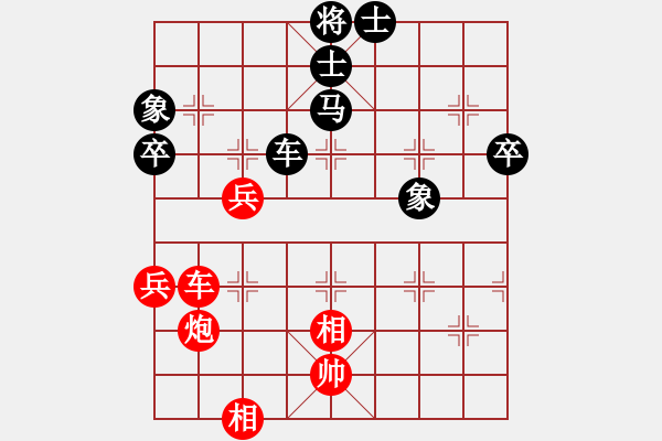 象棋棋譜圖片：10-11-08 孔勇[1455]-和-sywt[1422] - 步數(shù)：70 