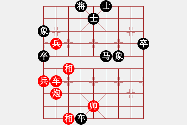 象棋棋譜圖片：10-11-08 孔勇[1455]-和-sywt[1422] - 步數(shù)：80 