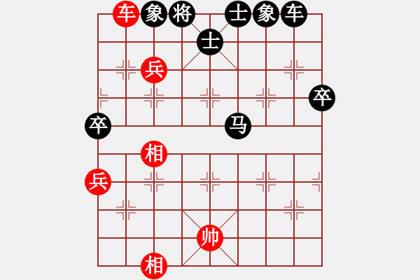 象棋棋譜圖片：10-11-08 孔勇[1455]-和-sywt[1422] - 步數(shù)：90 