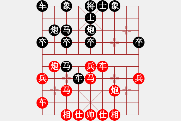 象棋棋谱图片：葛慧莹 先胜 顾颜颖 - 步数：30 